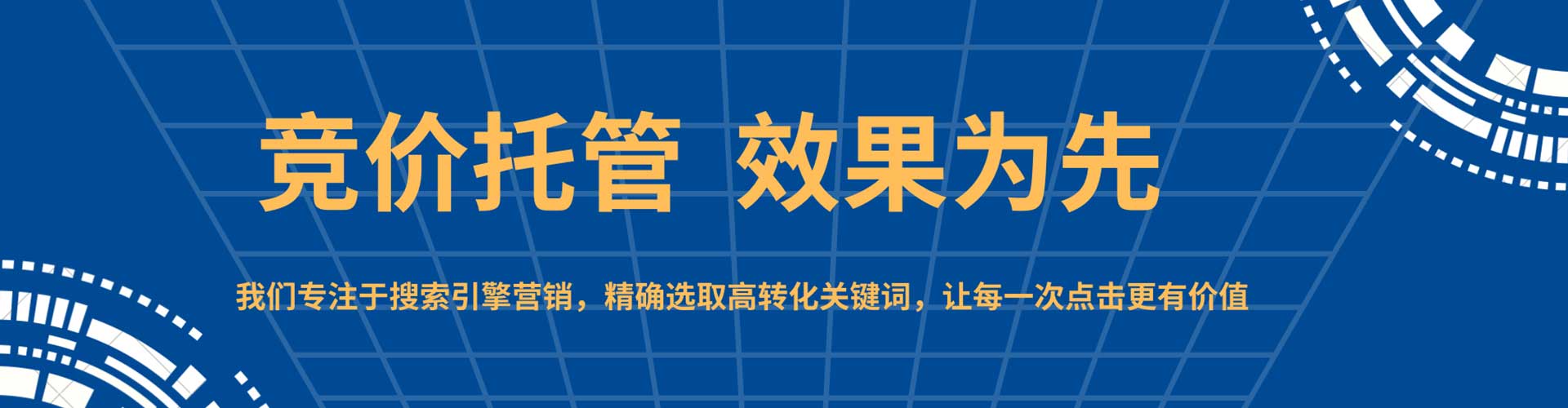 喜德百度搜索推广