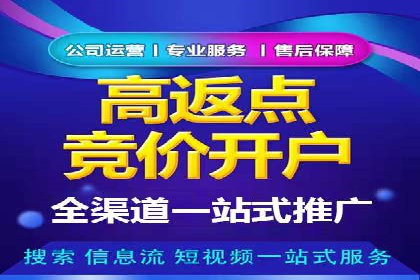 新闻媒体如何通过信息流代理提高传播效率