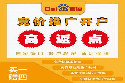 案例分析：百度竞价托管的成功因素有哪些？