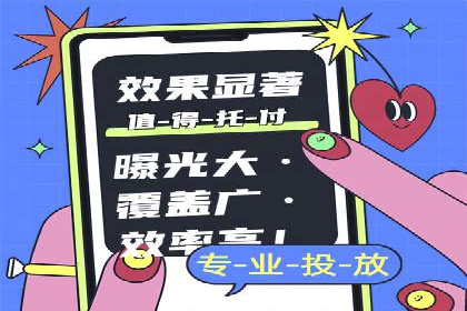 百度推广返点，打造营销新模式