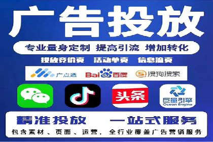 本地企业的SEM推广策略及效果评估